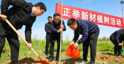 این سبزه سرسبز را بکارید و با هم آینده را در آغوش بگیرید.